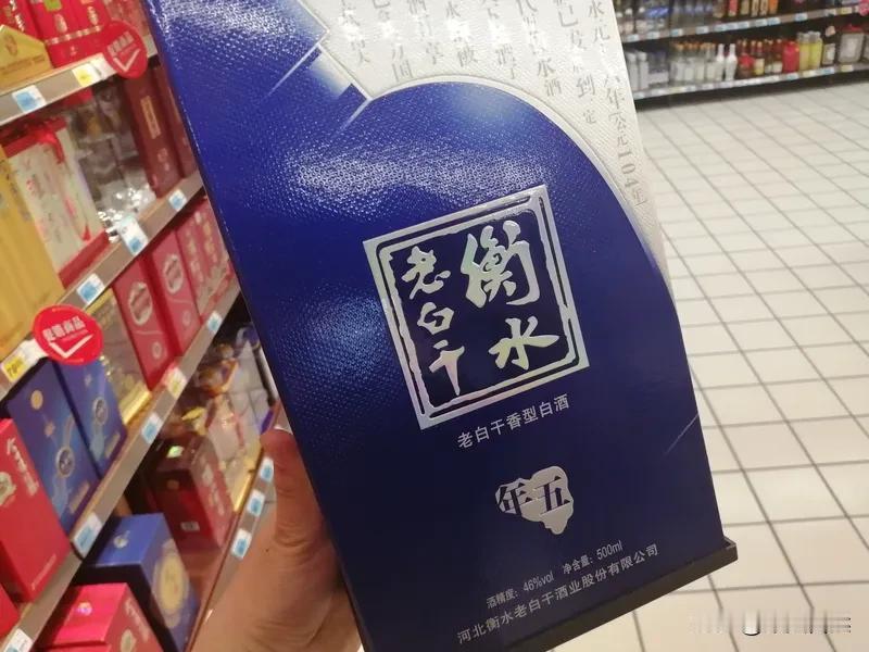 河北名酒可不少。衡水老白干是最出名的，开创老白干香型，那句“衡水老白干，喝出男人