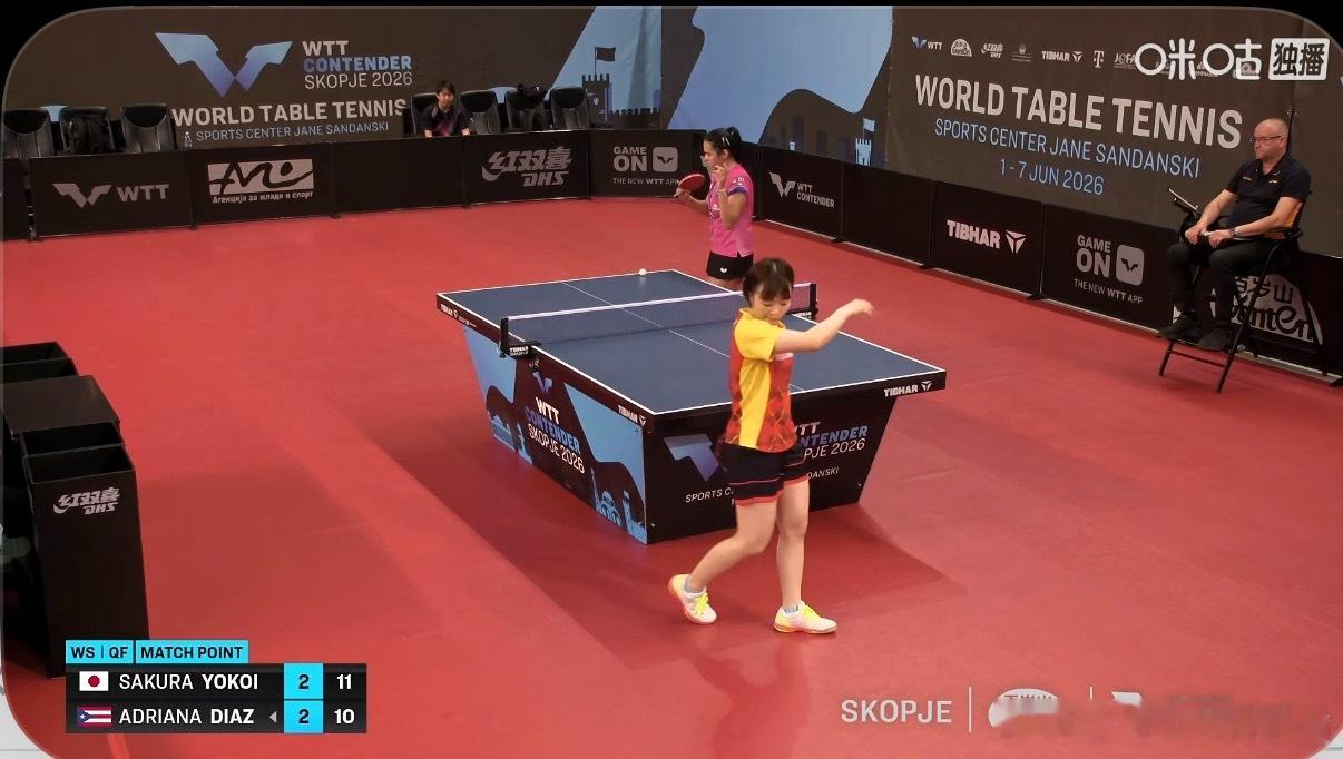 2026wtt斯科普里挑战赛女子单打8-4横井咲樱3-2迪亚兹（5-11 5-1
