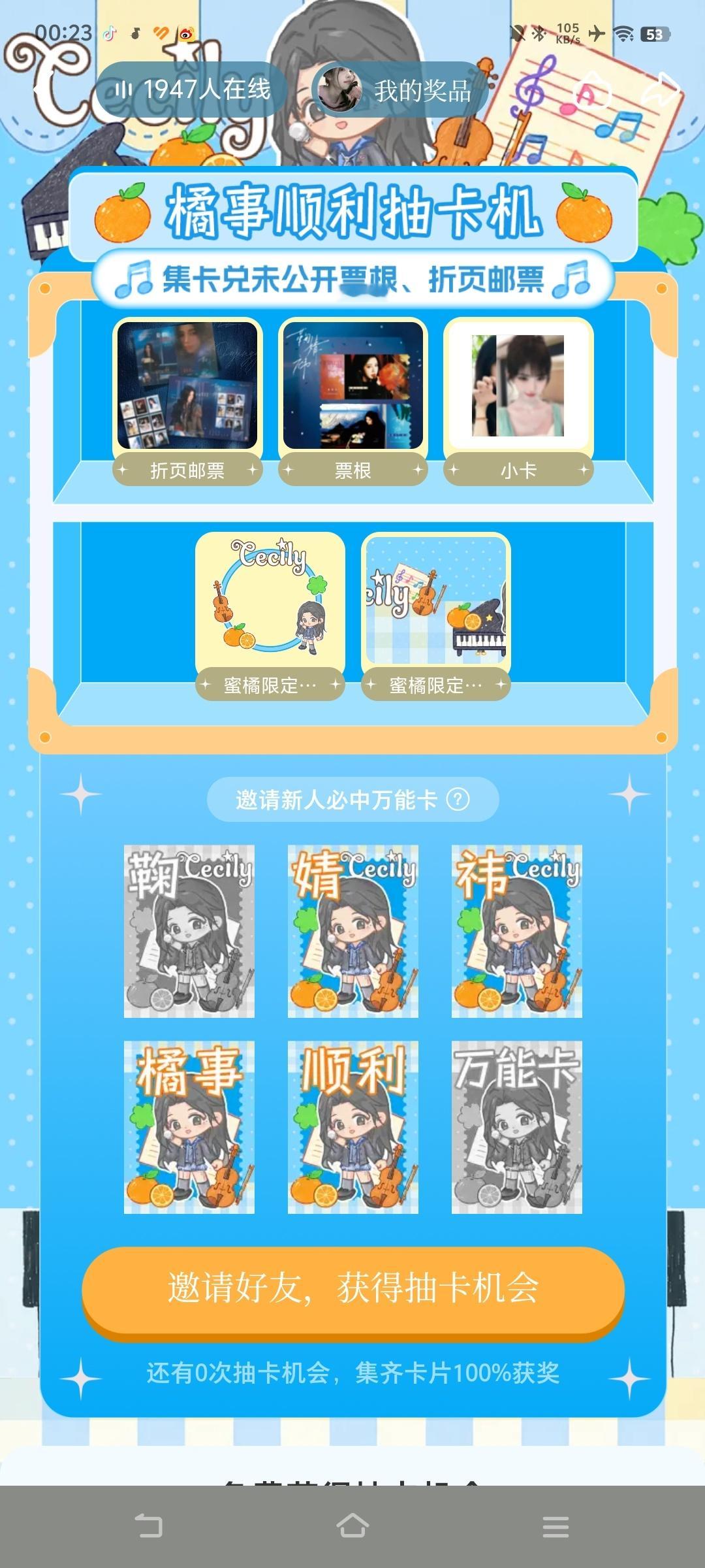 谁来互助 ​​​