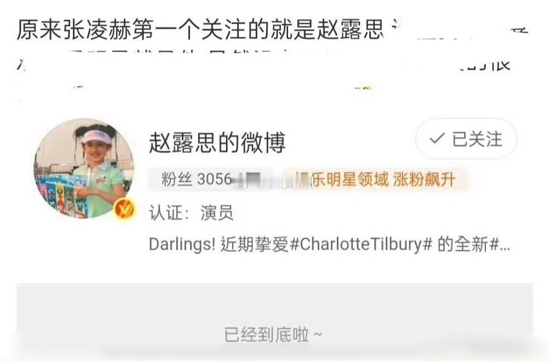 好了粉圈不要闹了，跟着自担走 