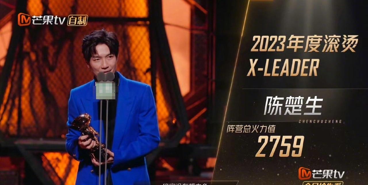 考古披哥3:陈楚生Xleader实至名归！
回看披荆斩棘3总决赛，陈楚生拿下X-