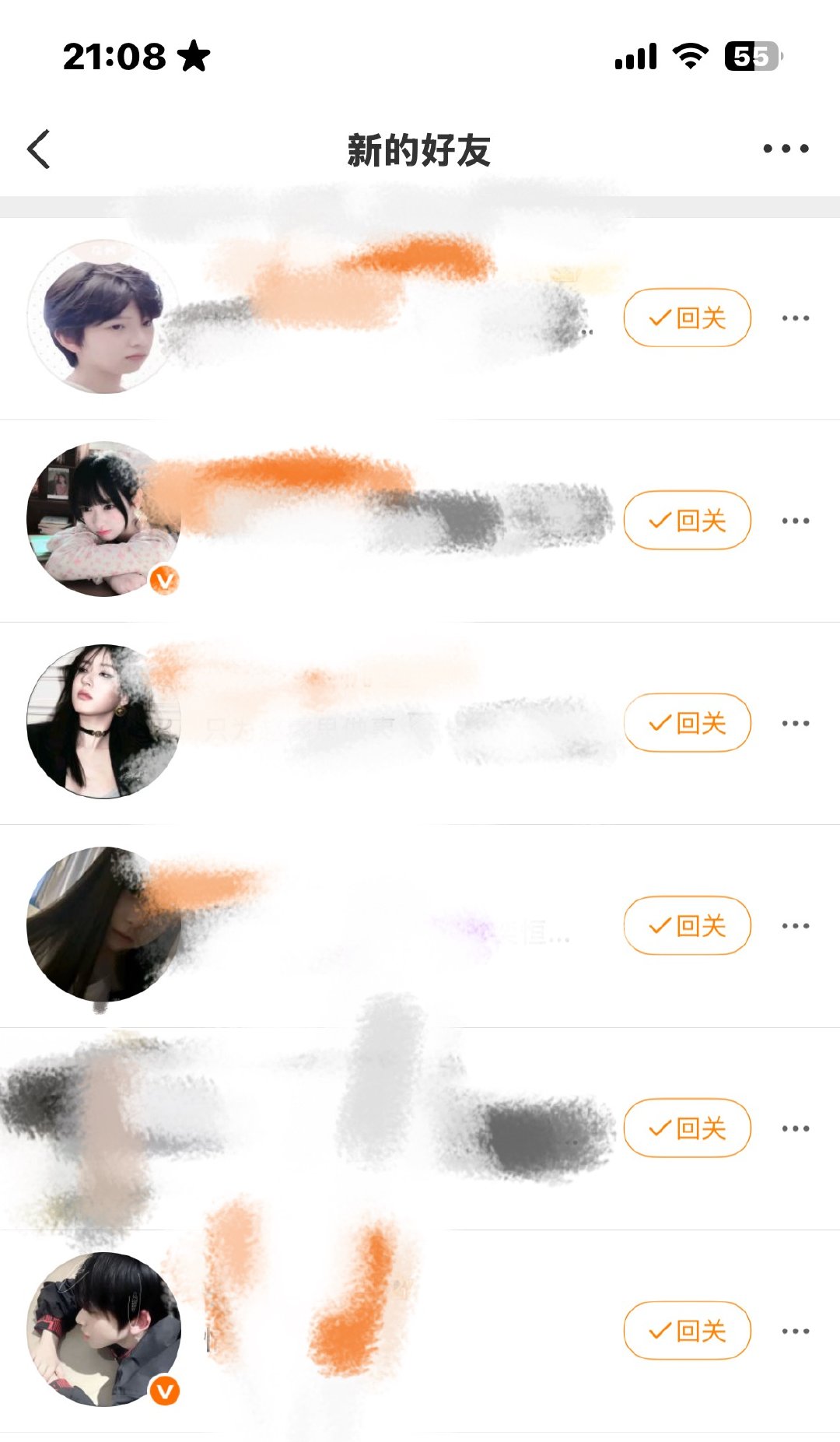 到底是谁卖的gzqy 今天一下子多了那么多个。 ​​​