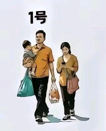 以你过来人的经验告诉大家，下面4副图的关系，哪副图的关系表示夫妻间的关系最合谐，
