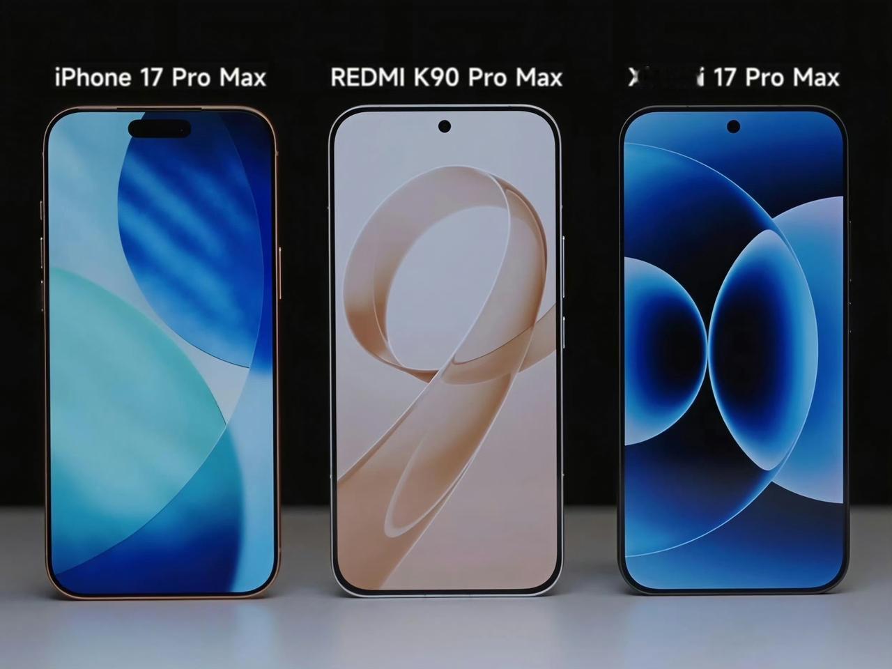 iPhone17 Pro Max🆚REDMI K90 Pro Max🆚小米1