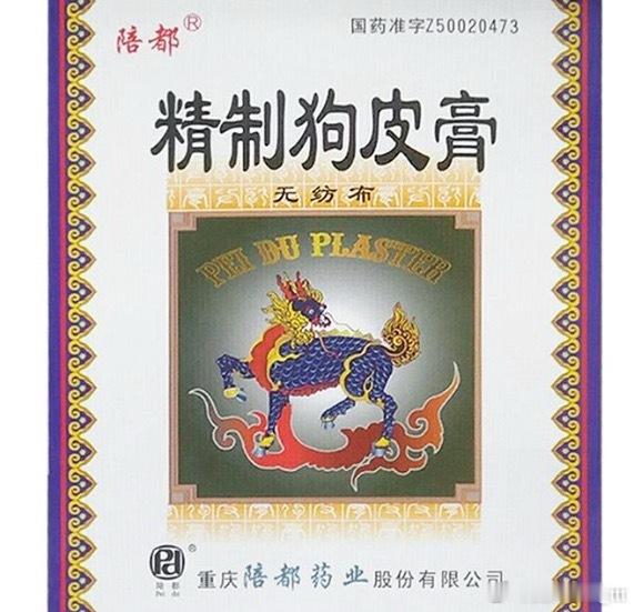 看雾凇那天特别滑 几次要摔跤都“掰”过来了事后觉得腰不舒服 当晚就去捏脚按摩也不