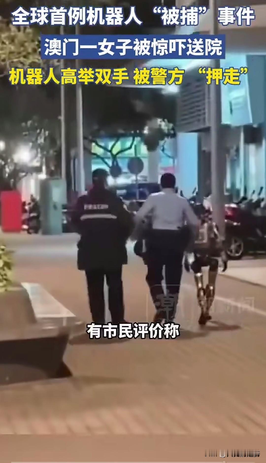 机器人在现在这个社会，大家都不陌生，它能翻跟头能说话，好像有点无所不能的架势，大