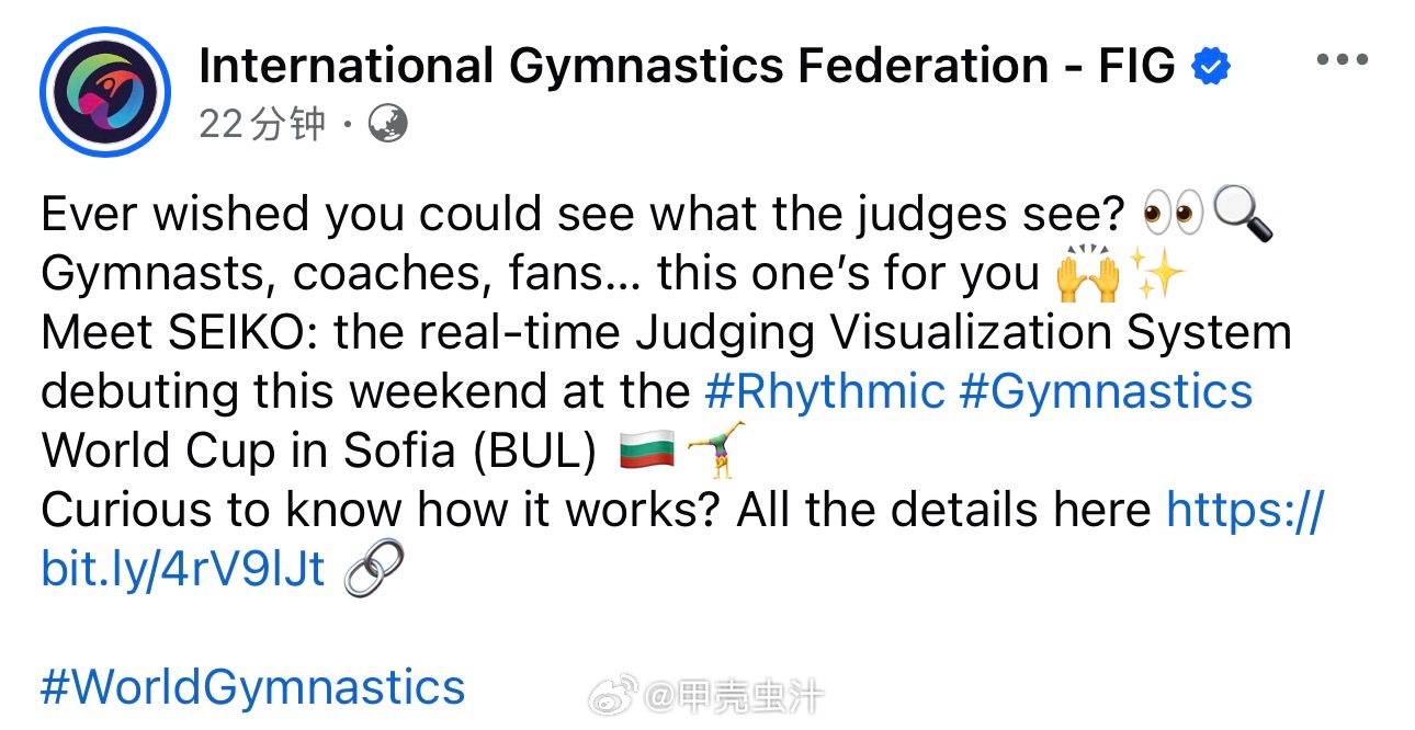 本周的索菲亚艺术体操世界杯首次推出实时打分可视化系统，观众将能看到裁判如何对成套