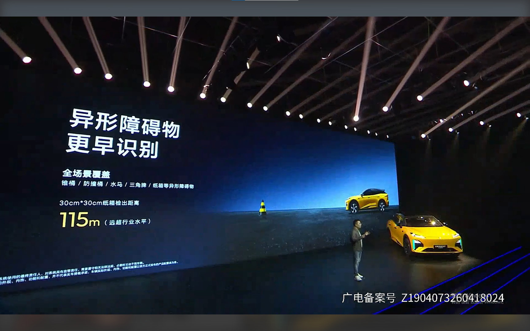 开夜车再也不慌啦家人们，华为乾崑舱内激光视觉Limera，直接把夜视+防障能力拉