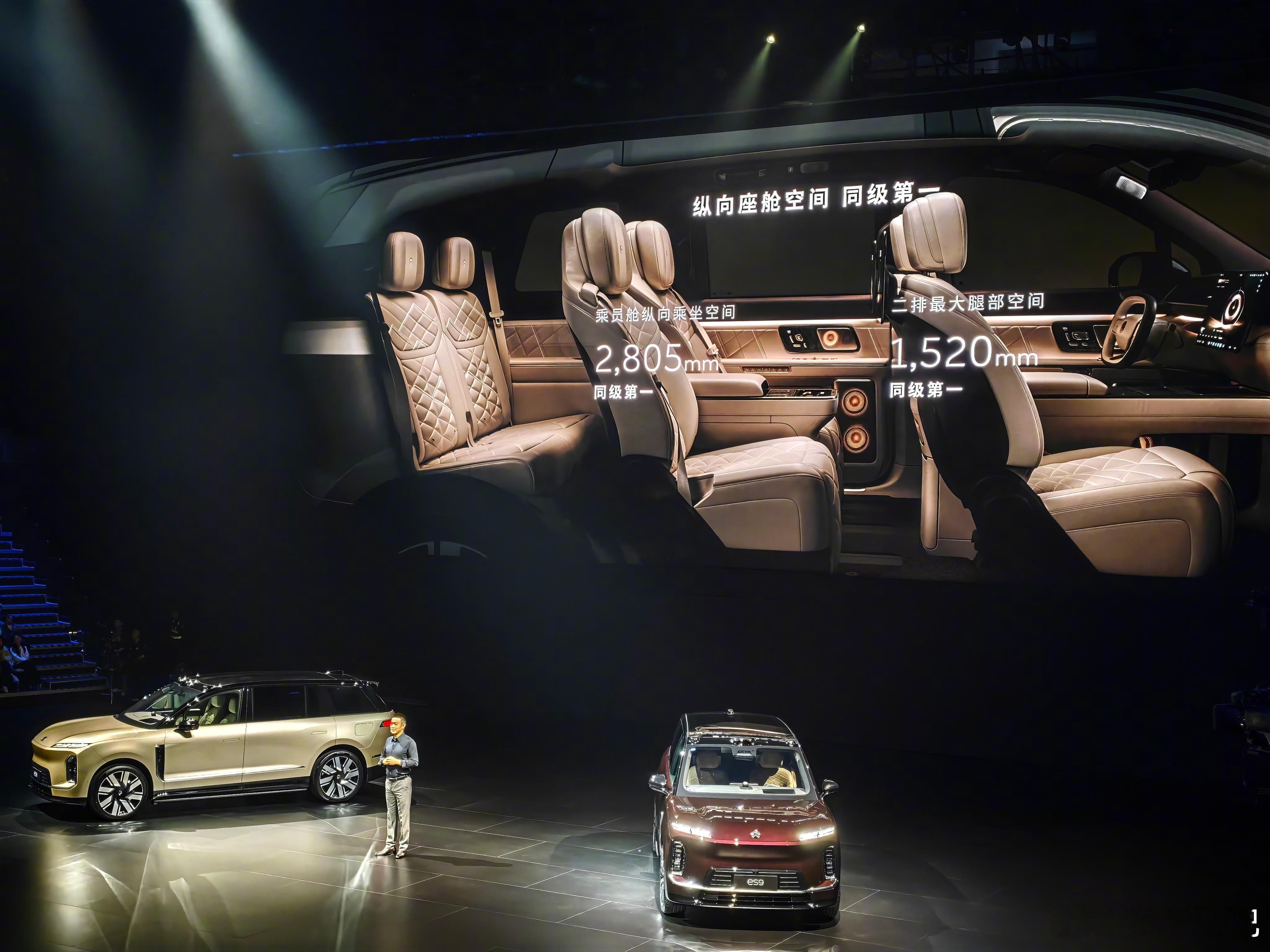蔚来ES9空间数据，这个没啥好说的，全尺寸 SUV 比别人大很合理  前后备箱加