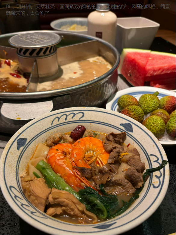 2026-07-10④分锺飯飯，天菜天菜！-吃饭留评互动。 