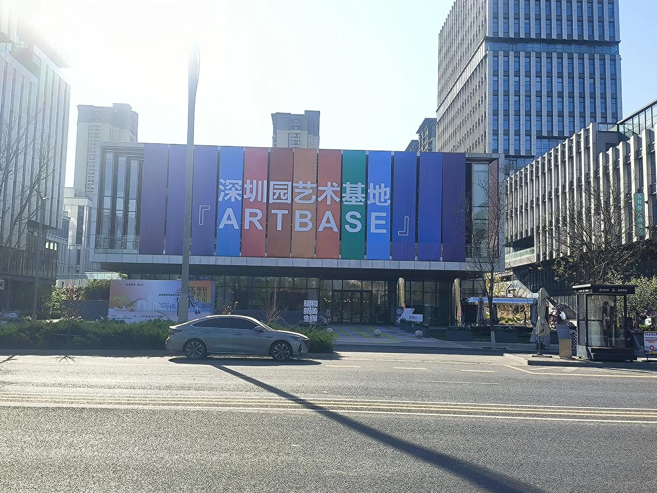 保定深圳园艺术展火了！但我发现了一个真相…

听说深圳园成立了艺术基地，正办艺术