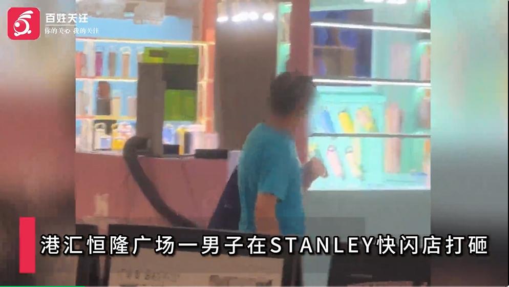 2026 年 9 月 8 日，九派新闻、封面新闻报道，上海徐家汇港汇恒隆广场中庭