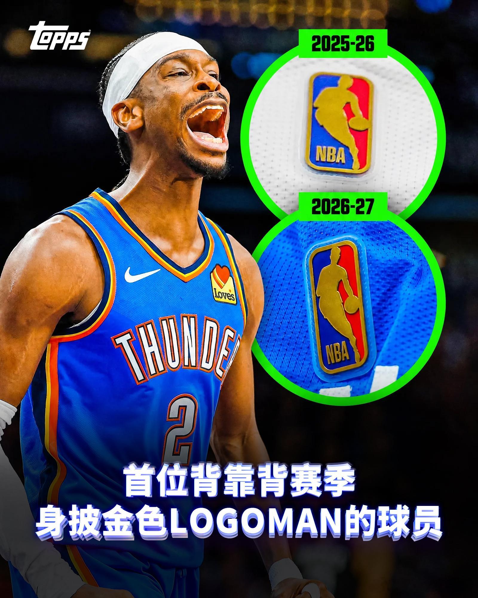 ⚡️官宣！SGA 解锁 NBA 历史新成就蝉联NBA MVP 的谢伊・吉尔杰斯 