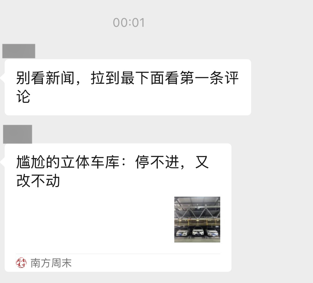 ？？？理想这一波需要多久才能过去[笑cry][笑cry][笑cry]太难了 ​​