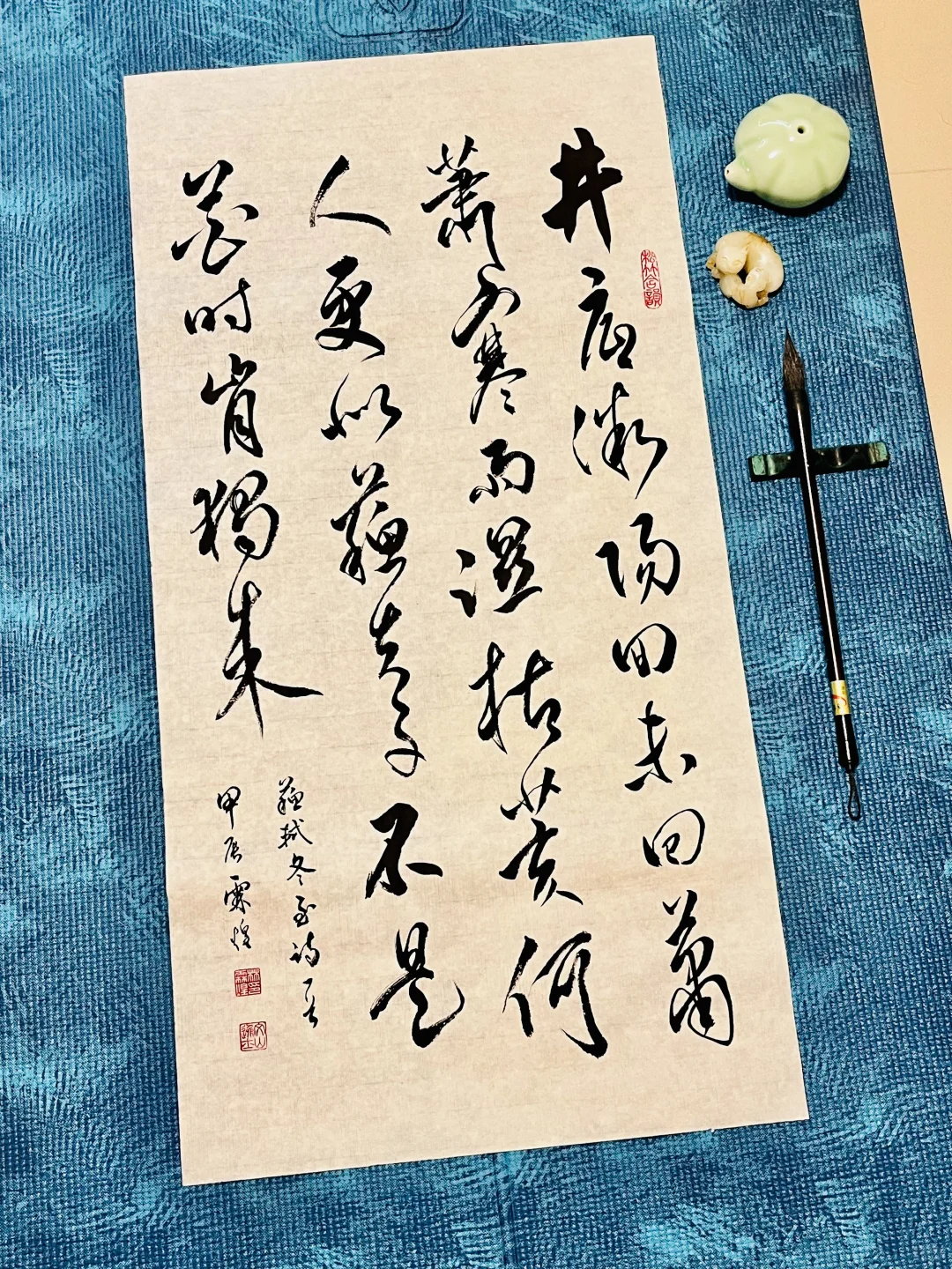 看苏东坡冬至怎么过的……