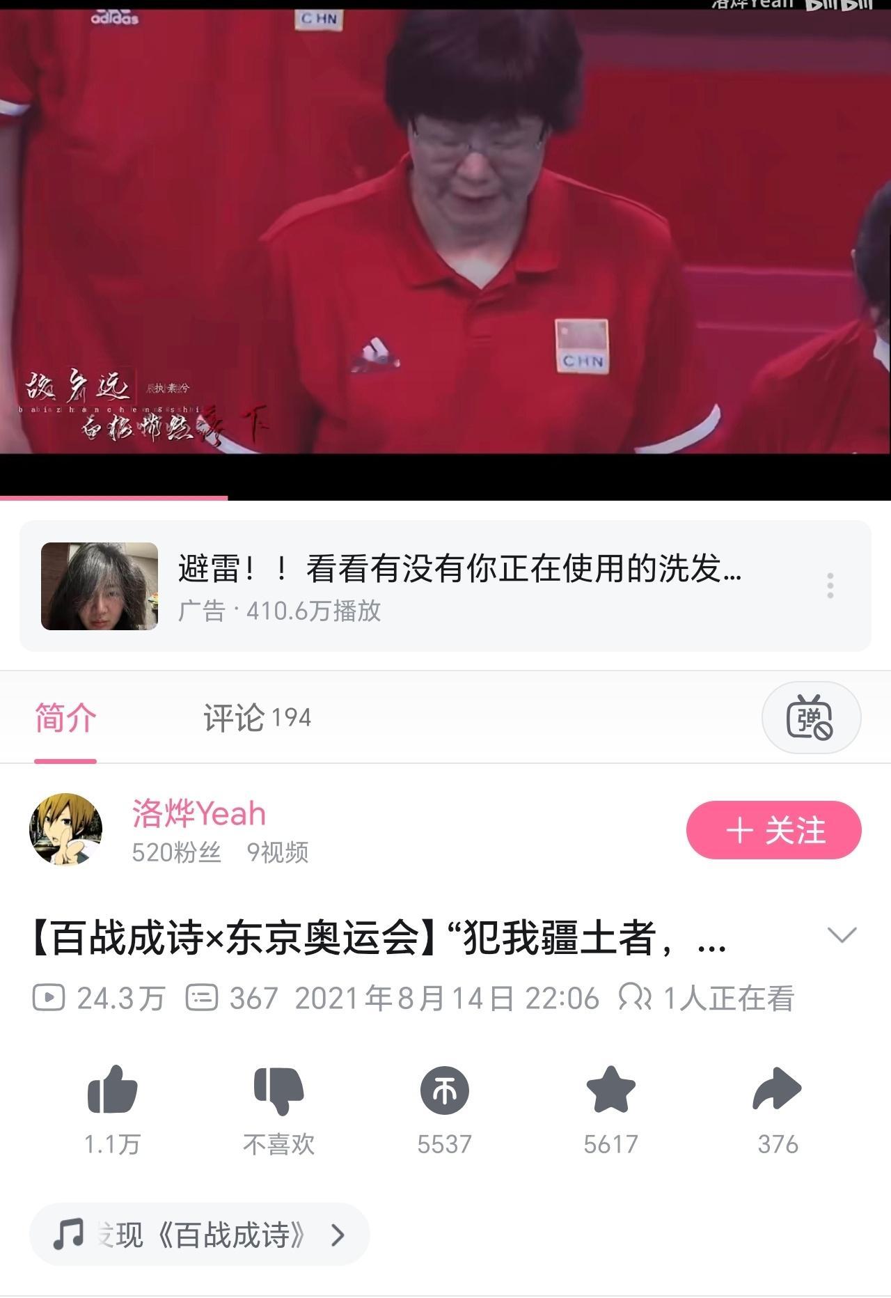 [流鼻血]我搜个王者百战成诗合唱，还能推个二创，杀我一刀[伤心][伤心] ​​​