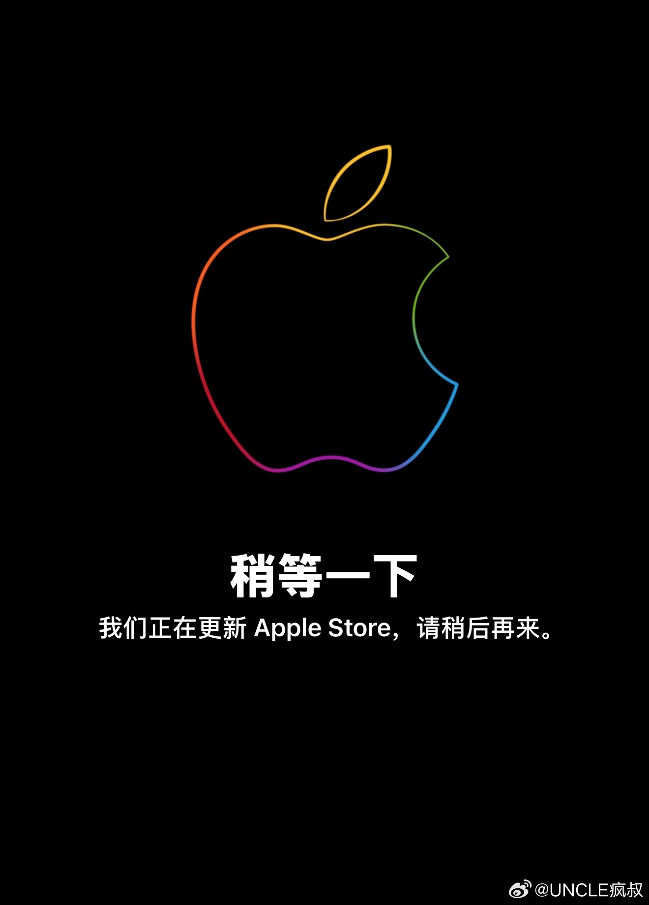 Apple Online Store开始维护，你猜？