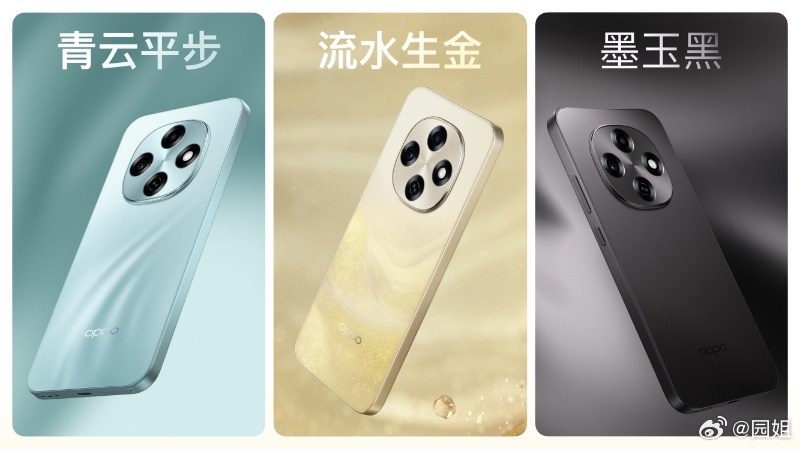 #OPPO A6#Pro 流水生金，青云平步，墨玉黑三款配色，同档唯一的6.57