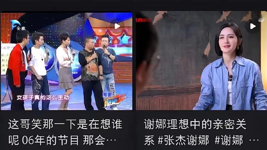 谢娜今年的惊喜，像拆盲盒似的，一个接一个往外冒。
 
44岁站上中秋晚会舞台，作