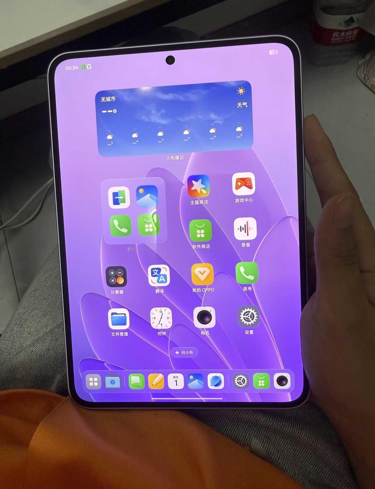OPPO mini
求OPPO mini 好看又实用的平板壳子