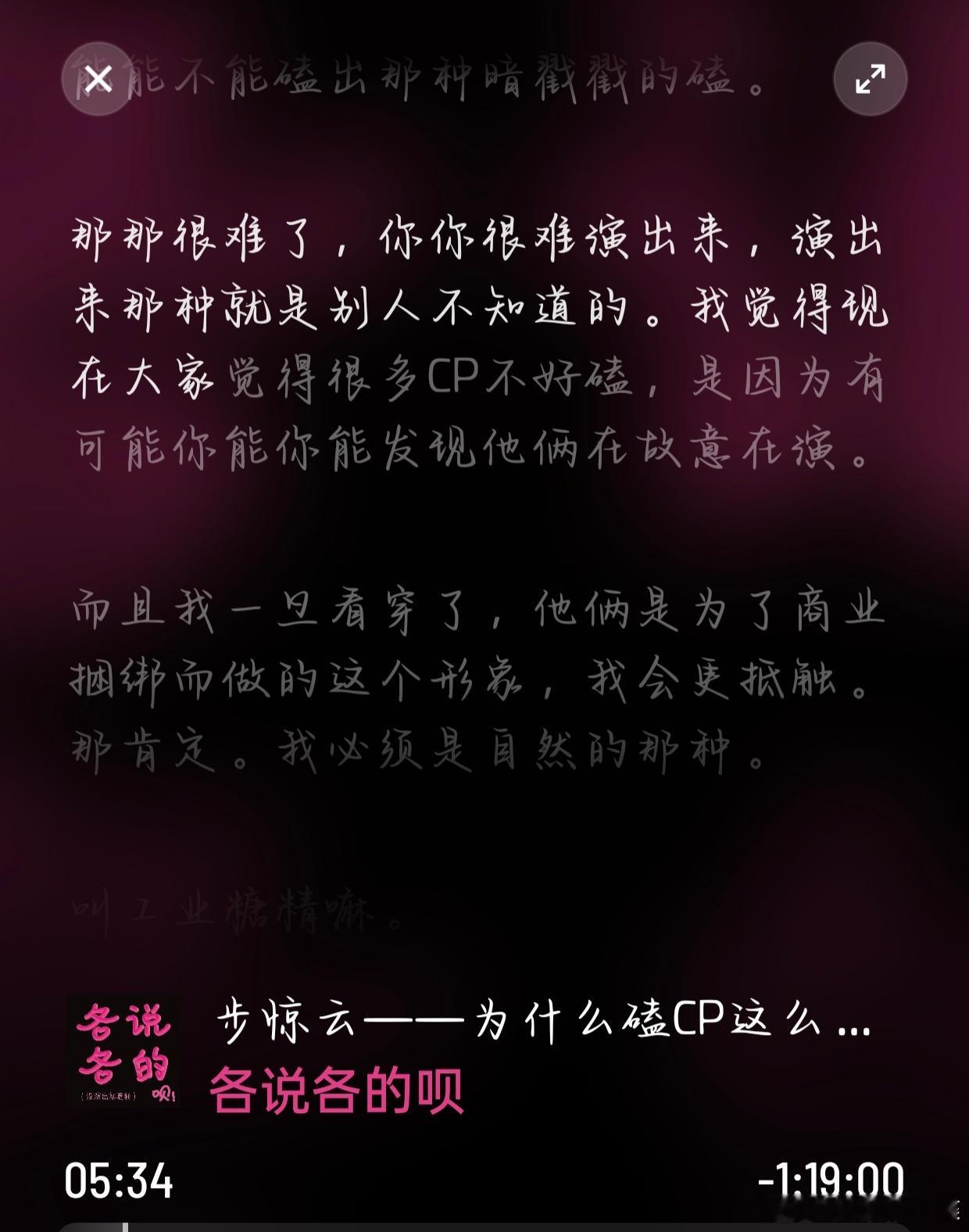 我找到了三位知音。 