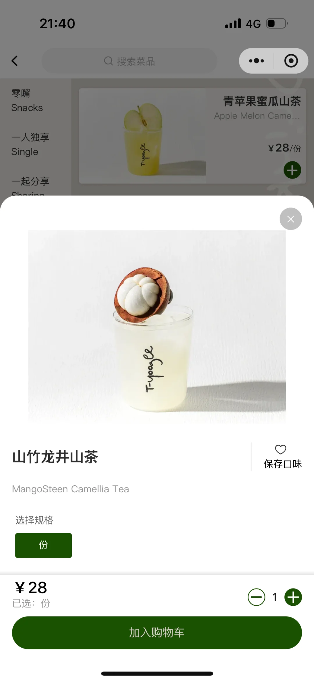 杭州仙品啊！！！！！！！！