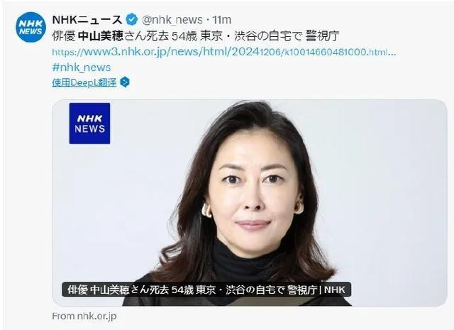 日本遗产税就是一台合法的抢钱机器。去年的日剧女王中山美穗去世，留下了20亿日元的