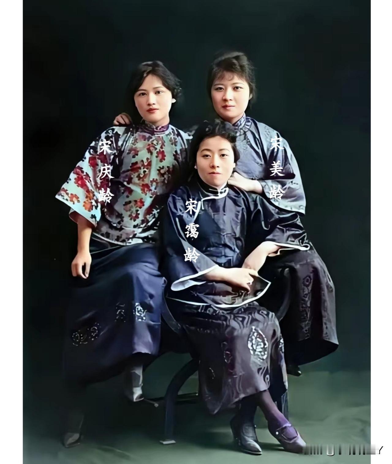 这才宋氏三姐妹的真实貌相，这可不是演戏，也绝不是电视剧中的演员，而是她们青年时期