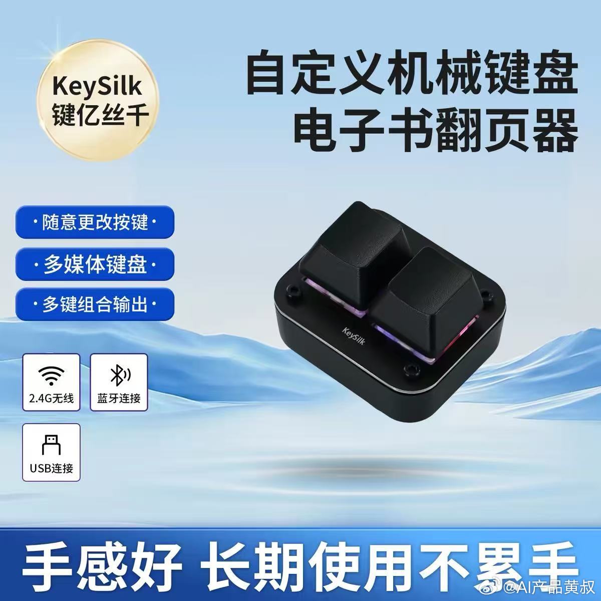今天看到启师傅的群里面在讨论语音输入法，其实，微信输入法出手之后，这个赛道已经终