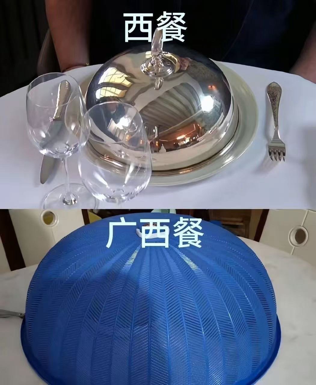 草 ​​​