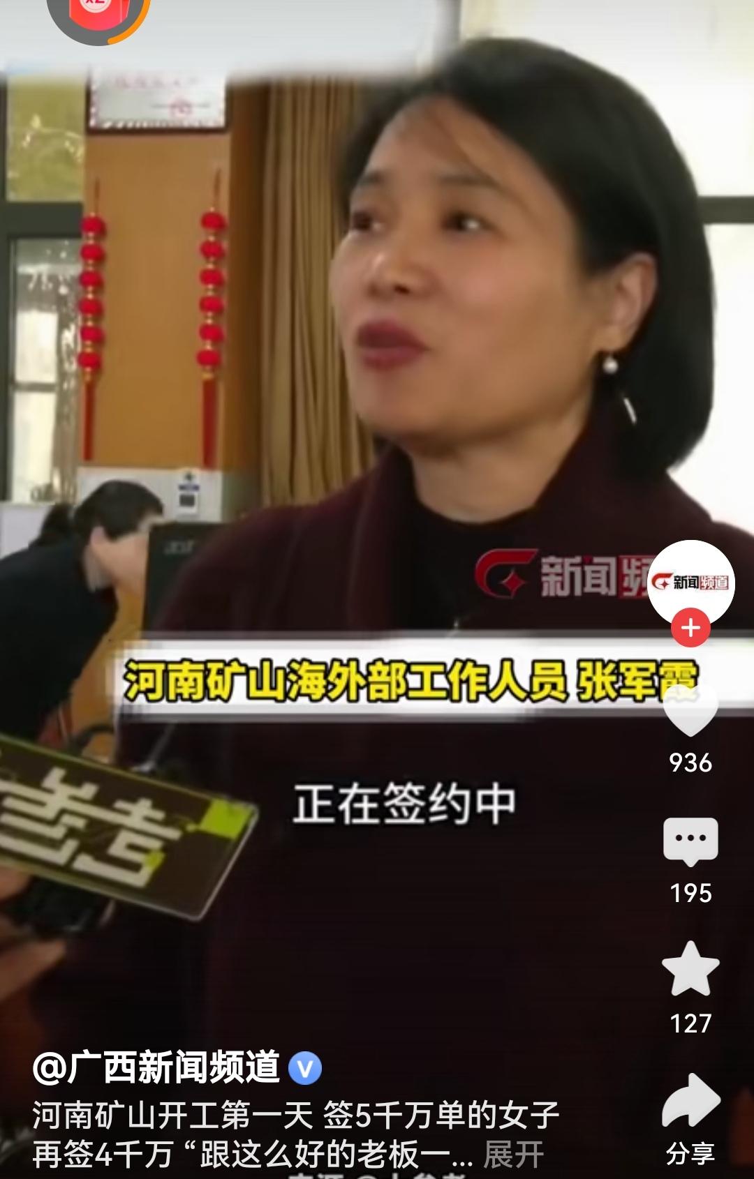 开工1天签5千万大单女销售再签4千万开工即捷报，张军霞用实力诠释巾帼风采！日签九