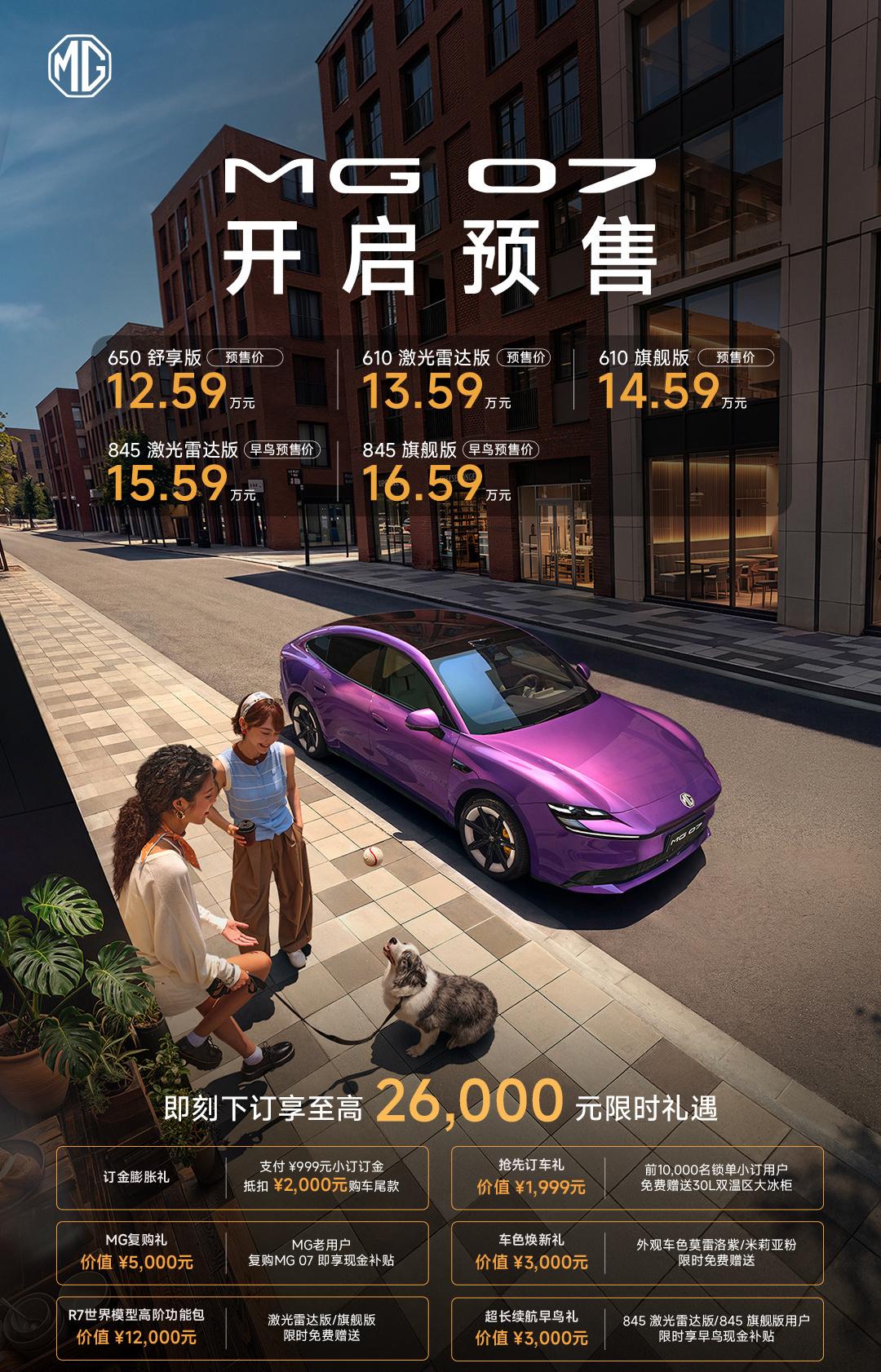多少多少？15万拿下800多公里续航，宁王电池，800V、 5C 超充、Mome