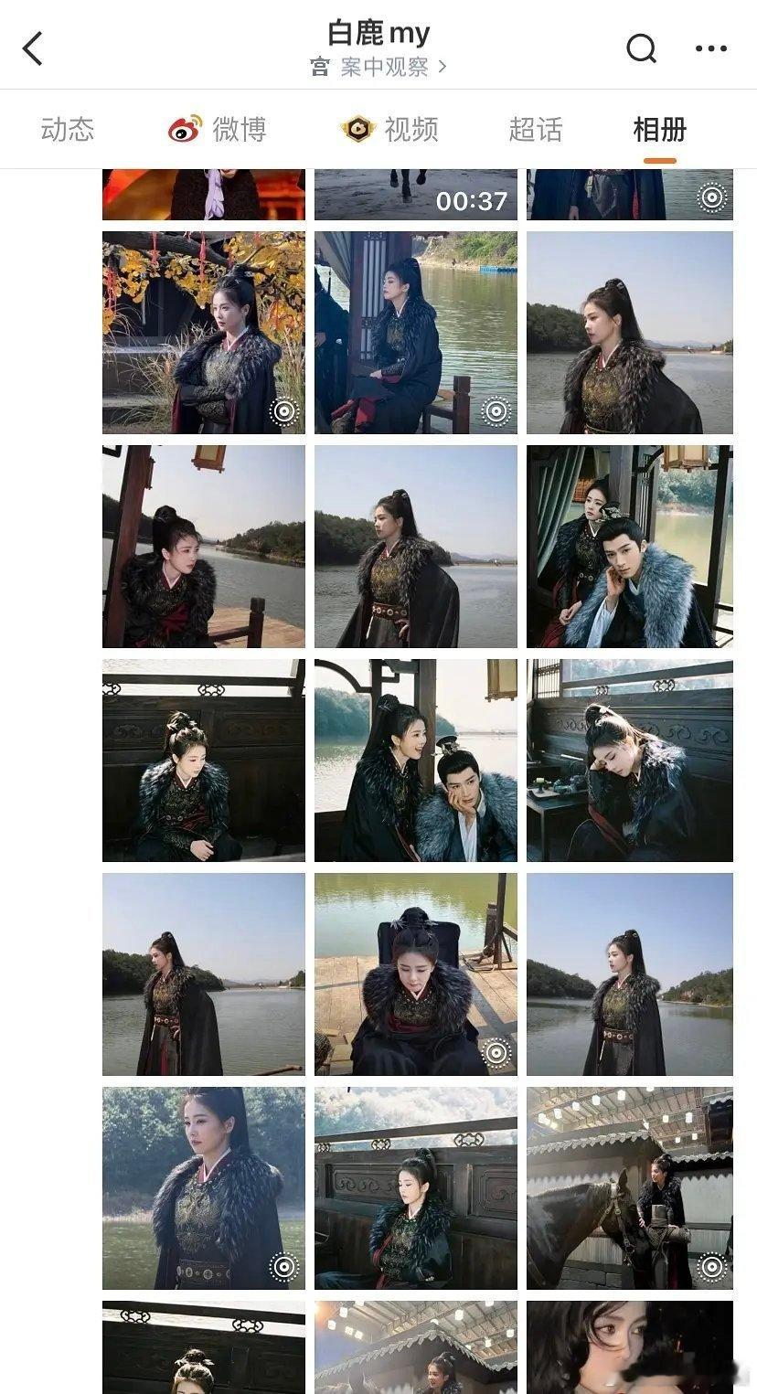 白鹿这营业也是够无聊的了，每次都是站桩打卡。 