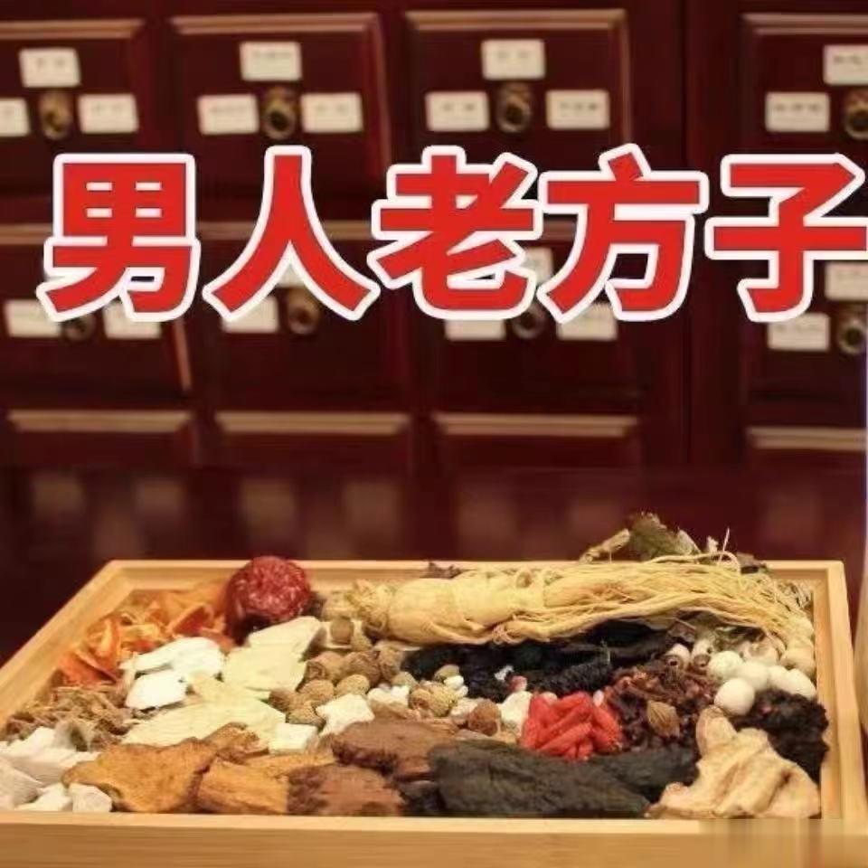 ED辨证分5大证型，疗效更准，建议分享收藏一，命门火衰证面色苍白、精神痿迷、腰膝