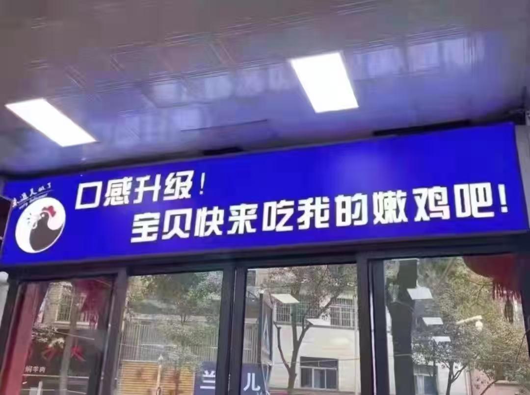 嗯？ ​​​