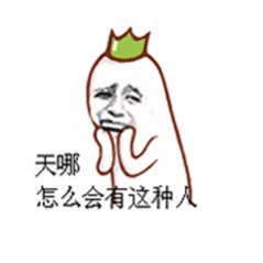 我发现有个影像博主总觉得自己影像认知天下无敌了，吃着饭砸着锅，坐在发布会现场，还