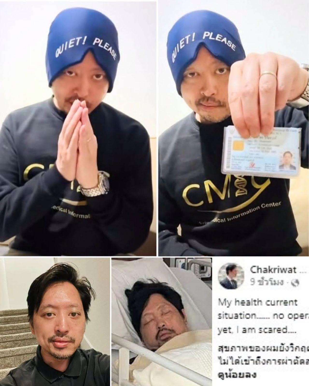 泰国三王子耗尽积蓄！请求回泰国做手术
 
泰国三王子"翁医生"最近公开说了心里话