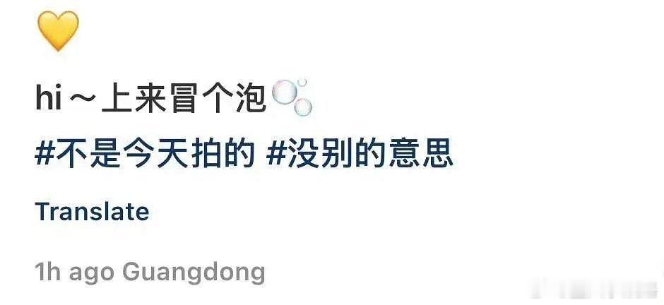 张婧仪今天更新了 笑鼠了 