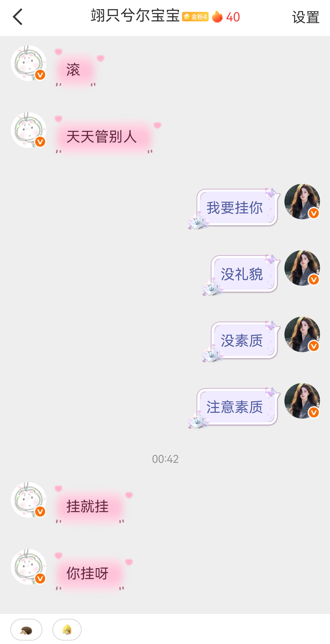 太没礼貌了！！！建议大家三进三出了！！！ 