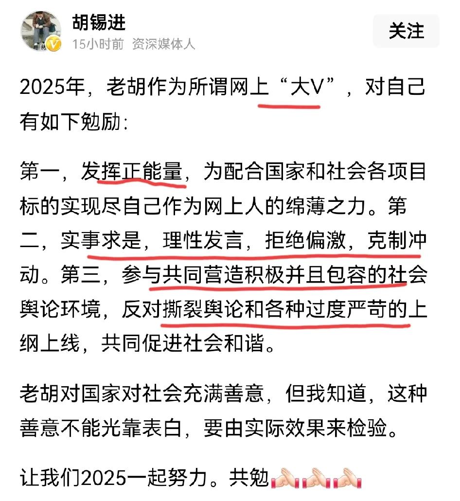 作为个人观点，不管是谁，作为舆论场的大V，他就是舆论场的战士，只要在舆论场上背刺
