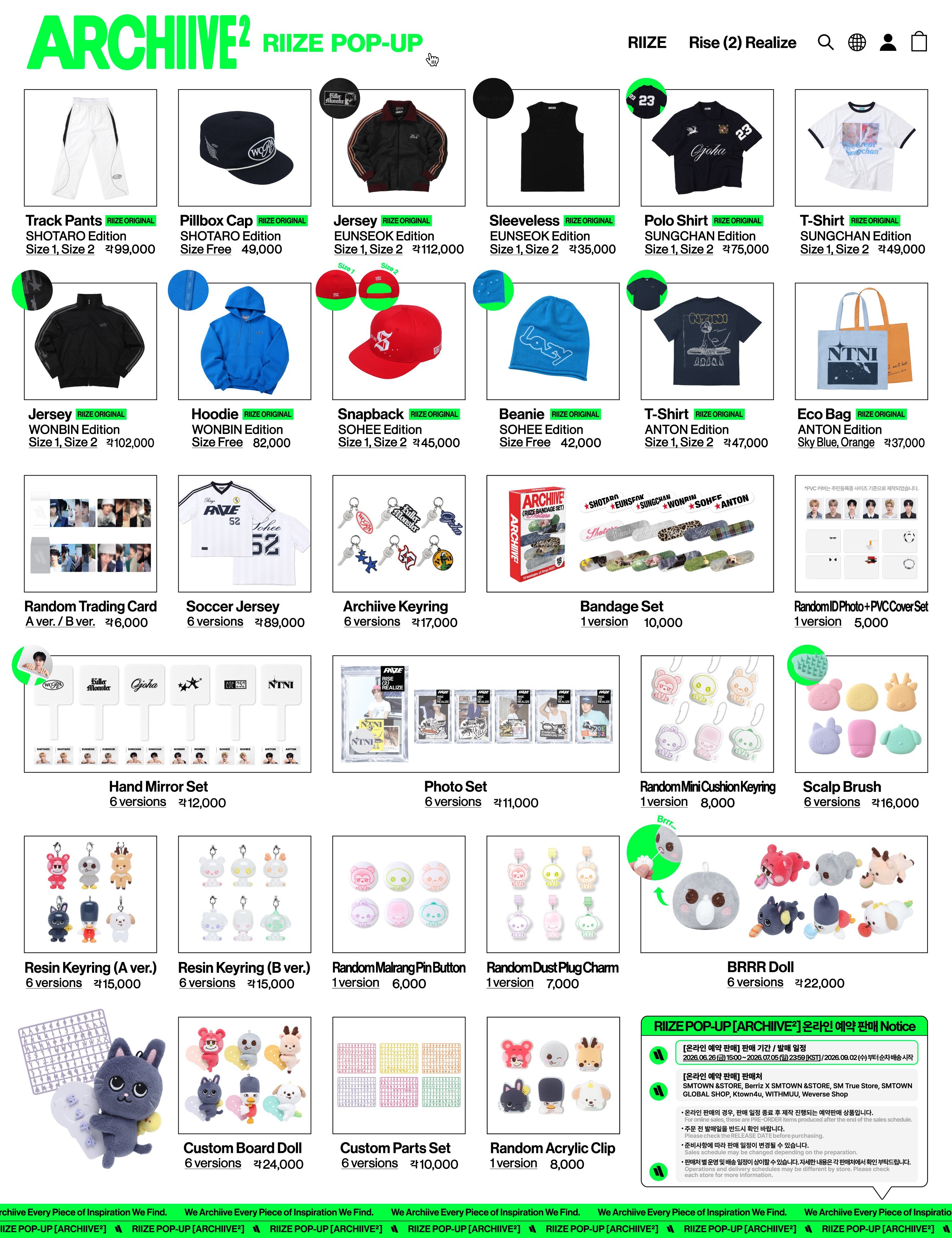 RIIZE 2ND MINI ALBUM II POPUP ONLINE SAL