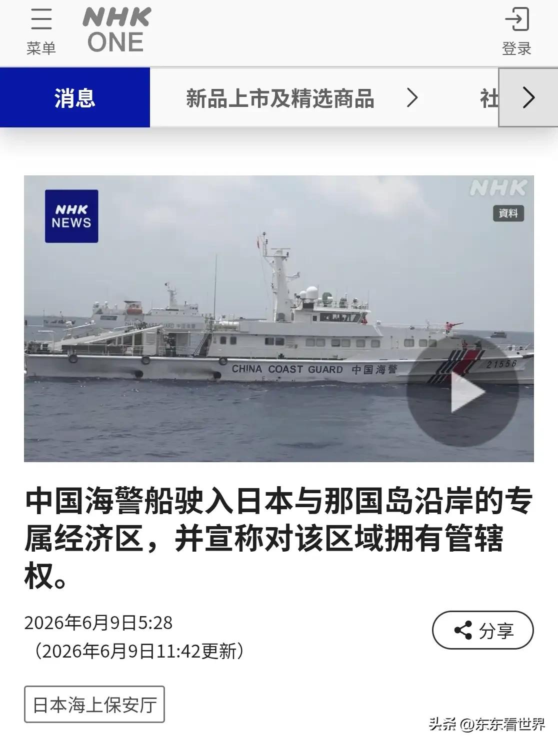 日本以为的底牌可能恰恰就是它的致命绞索。

很多人非常奇怪，明明知道自己根本就不