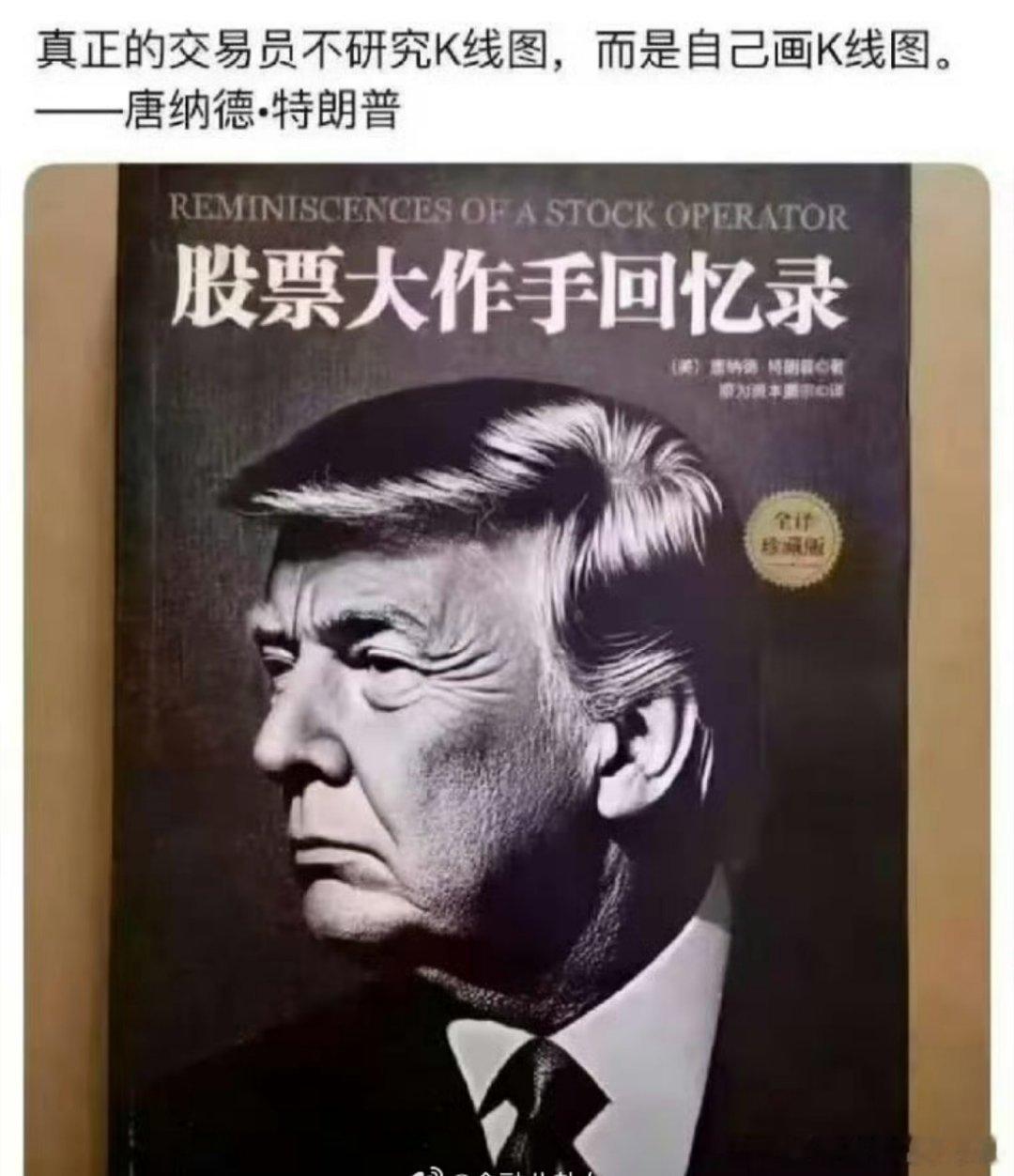 炸裂🥴，又画了个门。。哎，这么大波动没赚钱🥲。有点郁闷。 