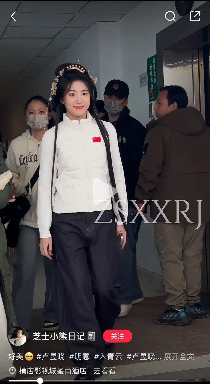 卢昱晓似乎因连日熬夜拍戏而显得疲惫不堪。 