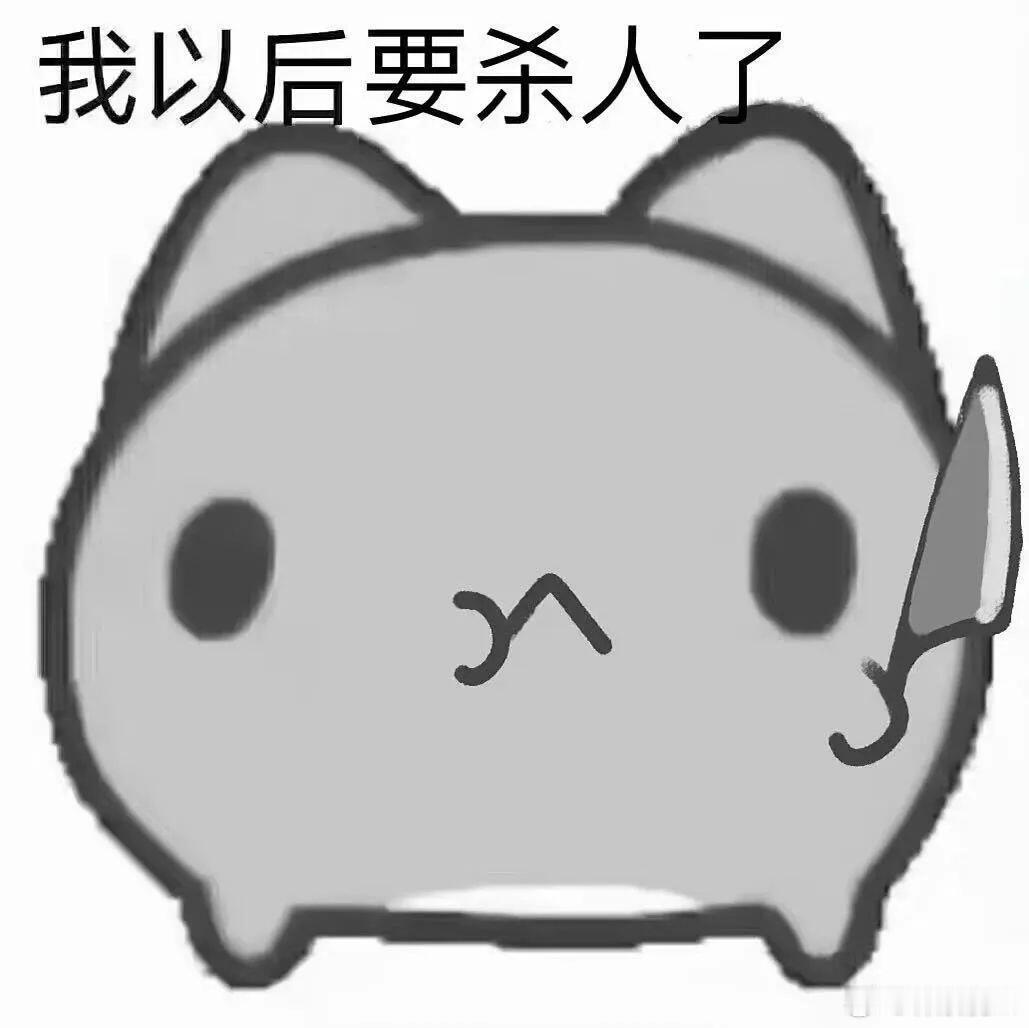 碎碎の念🫧/有时候上班真的会没来由的一股无名火🔥其实也没有很忙 也没有很累但