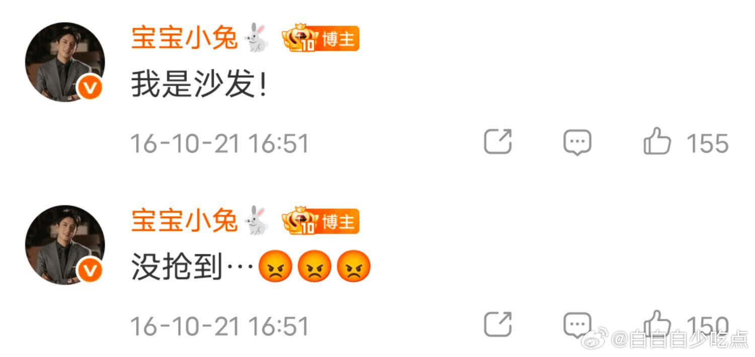 我要被家兔早期萌死了... 