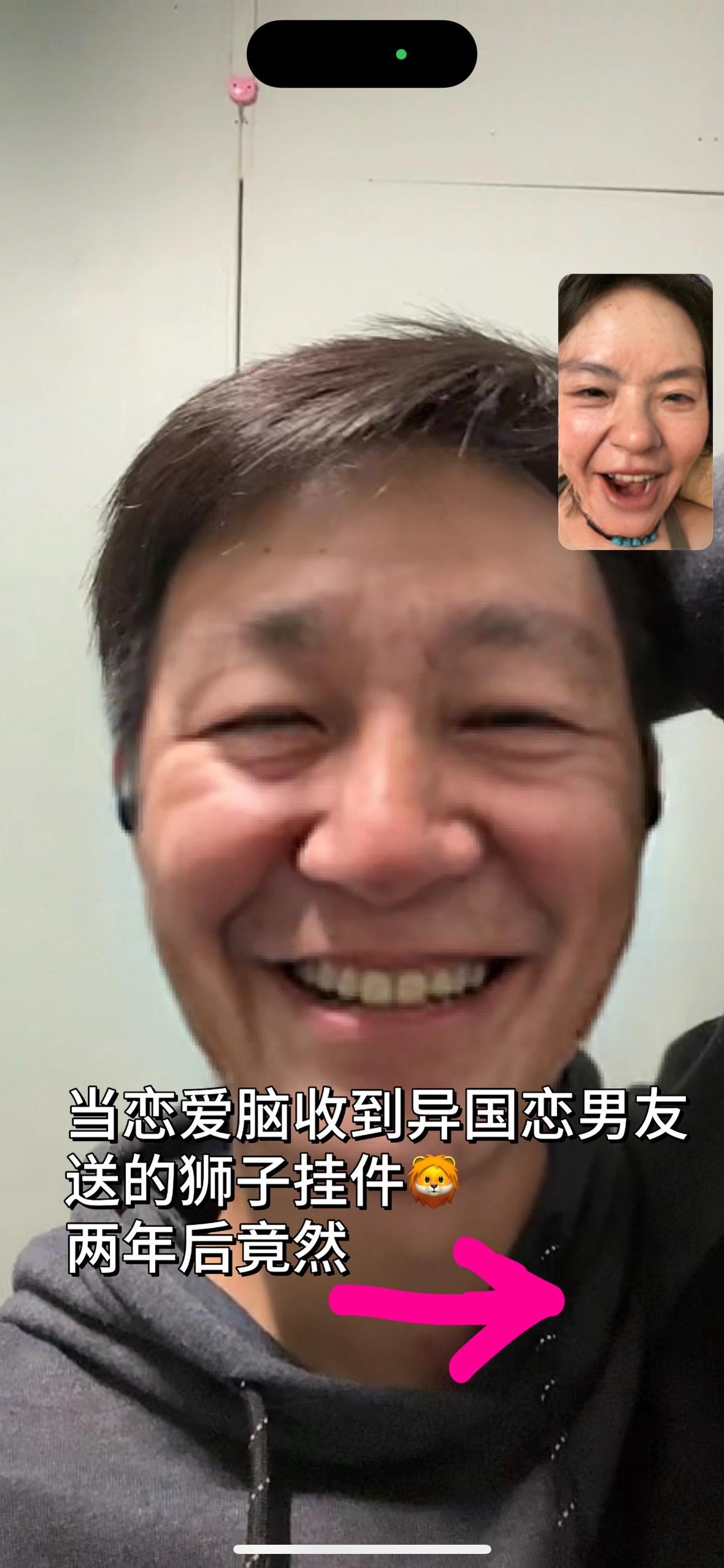 世界和恋爱一样好玩呀。