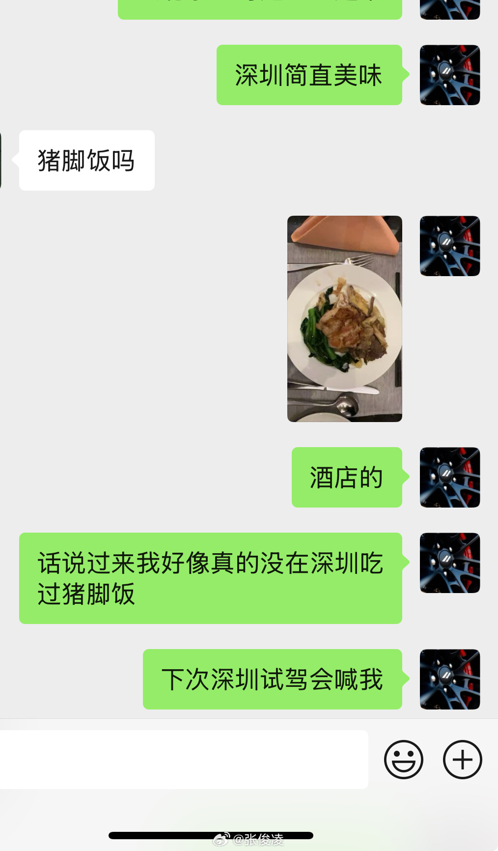 关于我落地深圳一口气吃了两盘白切鸡这件事[微笑] ​​​