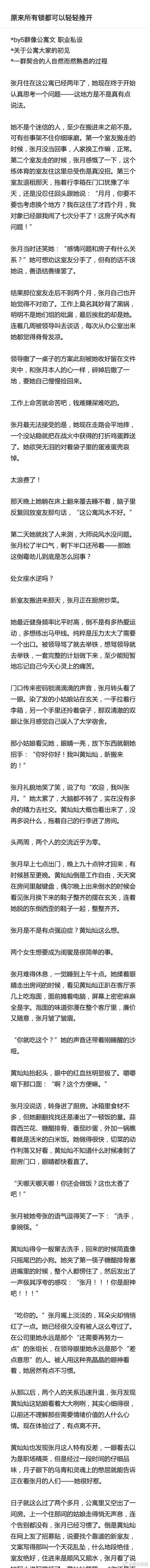 【by5】马上就要见到by5出道了极限产出一篇by5群像公寓文  努力持续放送中