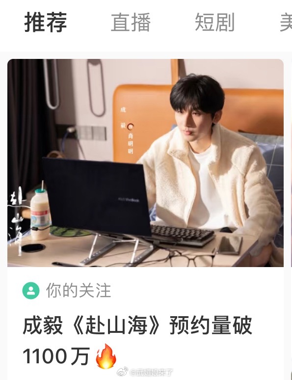 每次都能氵出新高度 ​​​